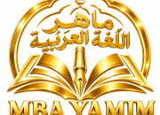 Program Mahir Bahasa Arab (PBA YAMIM BIMA-NTB).