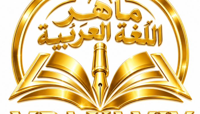 Program Mahir Bahasa Arab (PBA YAMIM BIMA-NTB).